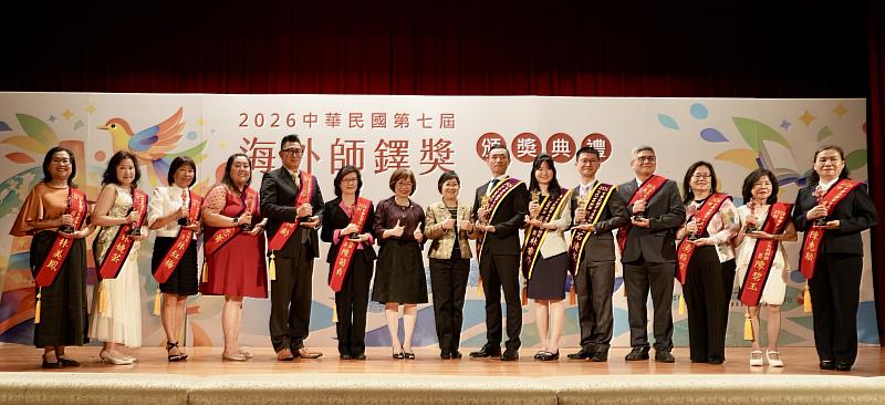 「第7屆海外師鐸獎」得主與僑務委員會委員長徐佳青(右8)、海華文教基金會郭修敏(左7)合影。