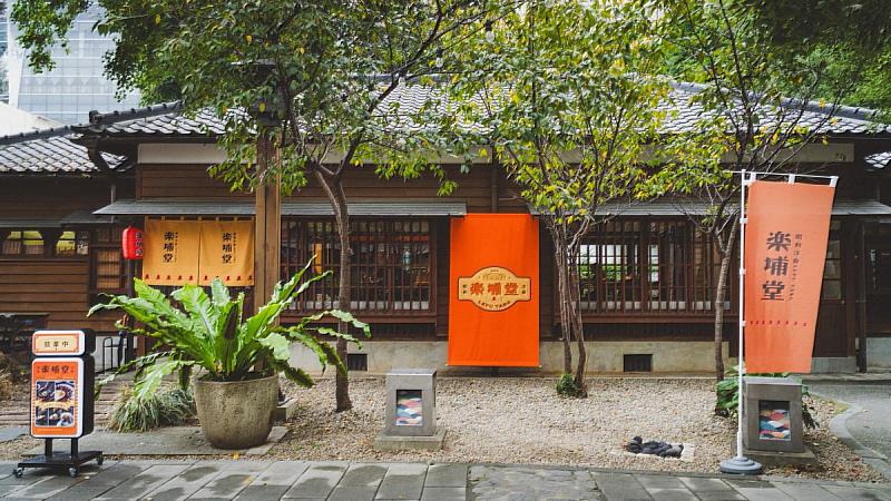 位於桃園77藝文町的樂埔堂,活用歷史建築空間,結合餐飲與文化場域,讓返台僑胞在走訪桃園時,也能認識台灣的歷史與生活風景。