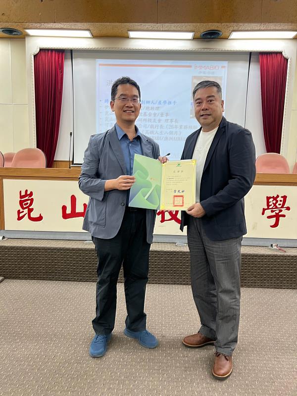 通識中心葉仲超主任（左）致贈感謝狀予洪永騰董事長（右）。