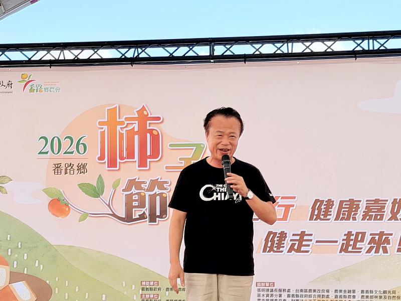 百大青農齊聚番路柿子節 兩天吸引近10萬人次共享秋日好柿