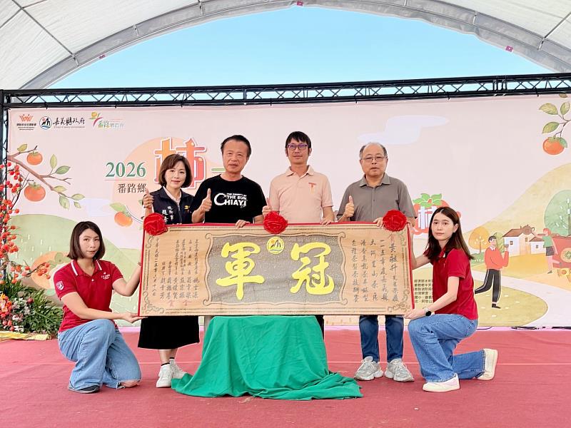 百大青農齊聚番路柿子節 兩天吸引近10萬人次共享秋日好柿