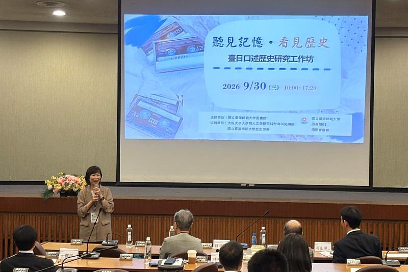 大阪大學林初梅教授開幕式致詞。