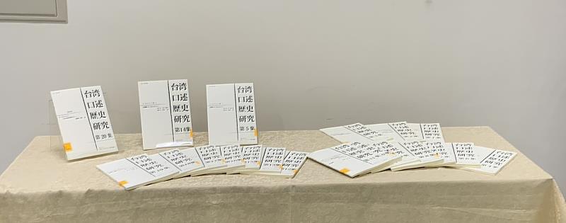 所澤教授主編與撰寫部分文章的台灣口述歷史研究期刊全套。
