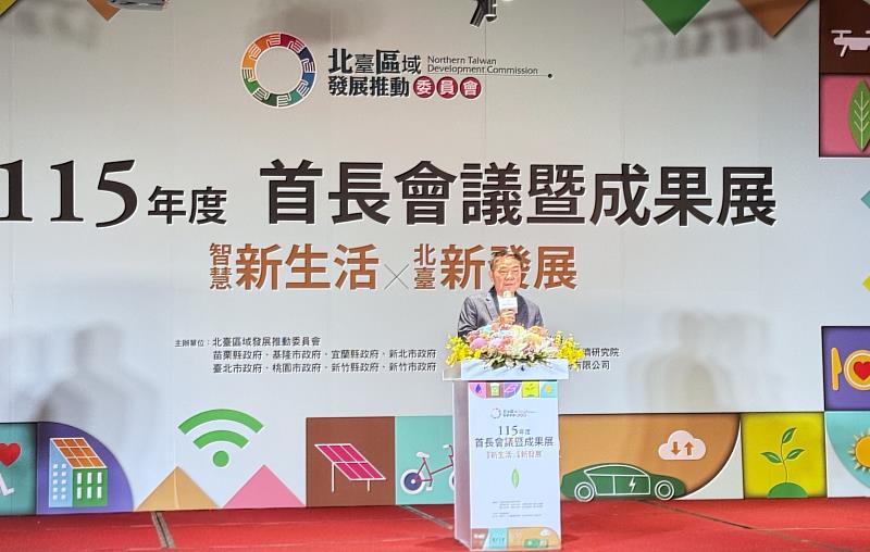 主辦縣市苗栗縣鍾東錦縣長致詞。