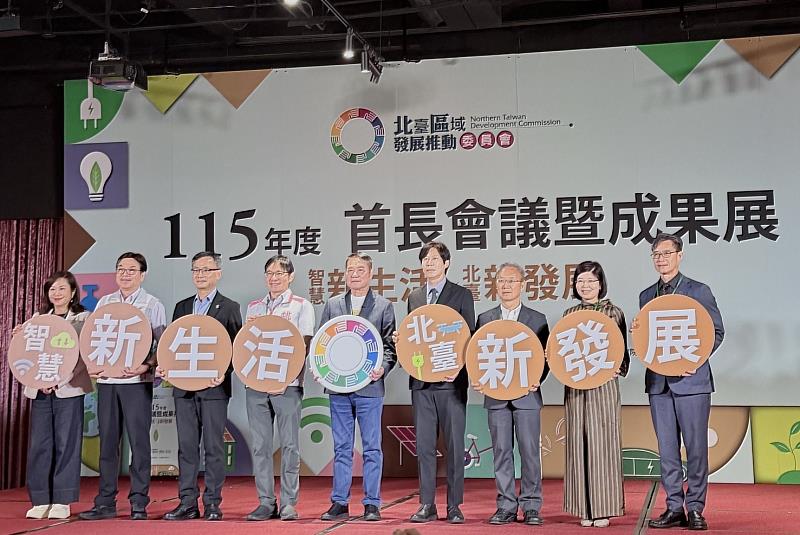 國發會處長黃文彥與8縣市首長代表合影。