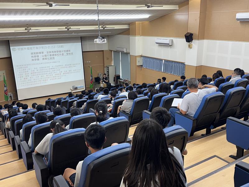 演講過程。