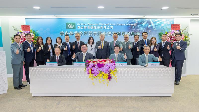 玉山銀行統籌主辦泰金寶科技及泰電通3.9億美元永續連結聯貸案。圖為玉山金控董事長黃男州(前排右2)、金寶集團董事長許介立(前排左2)、玉山銀行總經理林隆政(前排右1)與金寶集團執行長陳威昌於簽約儀式合影。(圖/玉山金控提供)