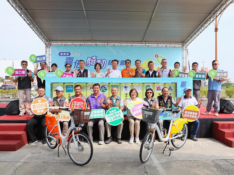 嘉義縣YouBike將突破200萬人 邀全民騎車抽好禮
