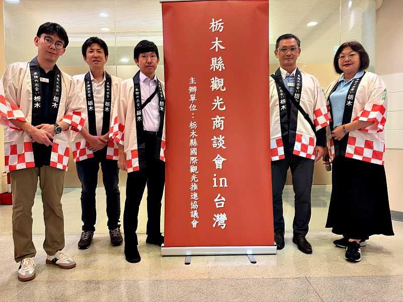 台北場於10月5日在民生科技大樓舉行,共有約20家栃木縣觀光相關業者參加,並與約90家台灣旅行社進行商談;高雄場則於10月6日在福容大飯店舉行,約有40家當地旅行社參與。