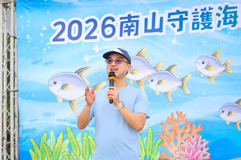 南山人壽「守護海洋行動」第15年,董事長尹崇堯致詞強調,淨灘不只是撿垃圾,更要從海廢中看見塑膠使用足跡,進而落實減量。