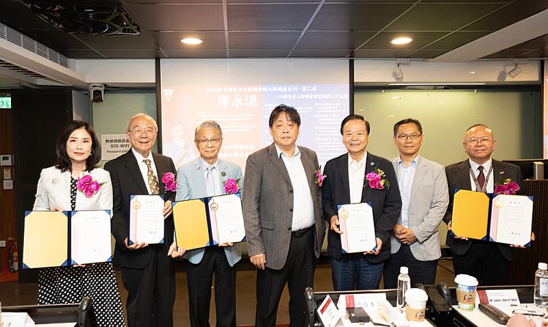 文化大學校友捐款支持商學院大師講座,攜手學校為學生打造接軌國際與產業的學習平台。左起黃秀敏董事長、喻台生建築師、廖永源董事長、王子奇校長、黃良華董事長、盧文民副校長及溫峰泰董事長。