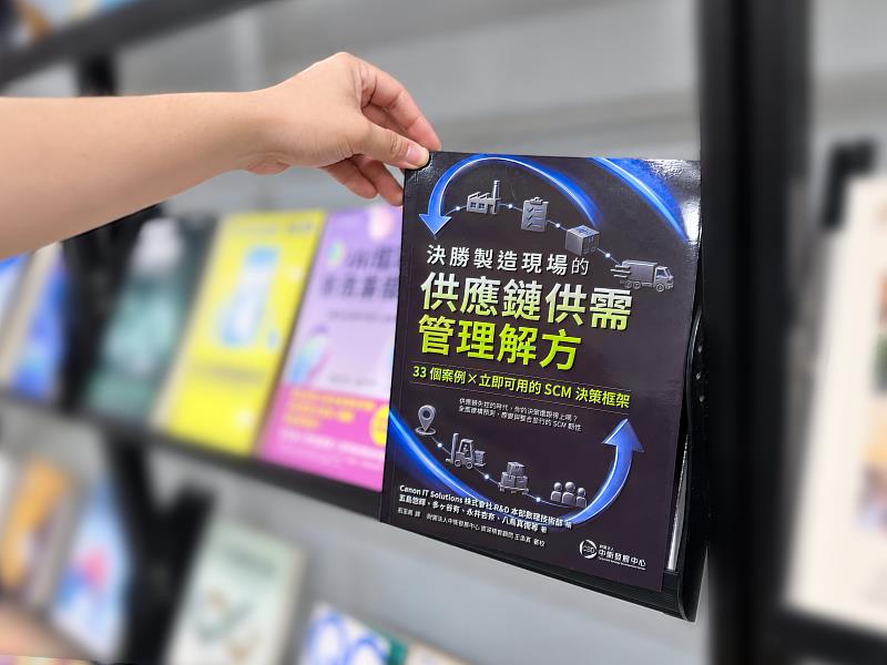 中衛中心出版書籍,提供從業人員進修學習的可靠參考