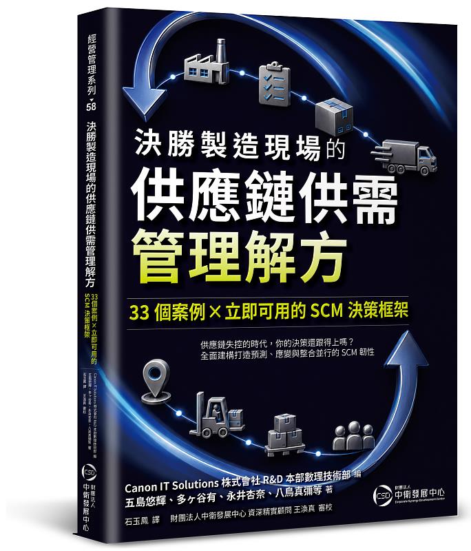 實體書示意圖