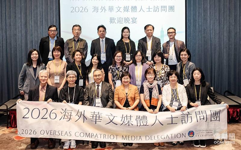 僑務委員會委員長徐佳青(前排中)與2026年海外華文媒體人士訪問團大合影。