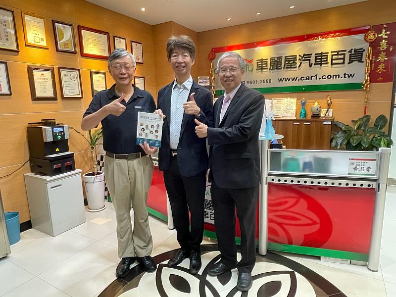 聖約翰科技大學曾鴻鍊執行董事(左)與唐彥博校長(右)前往車麗屋拜會卓豐閔董事長(中)。