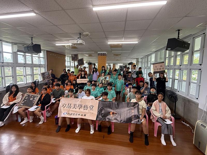 力晶文化基金會深入離島、偏鄉,以世界級藝術為學子帶來美學啟發。/時藝多媒體提供