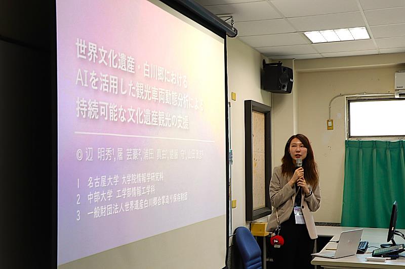 研討會國內外學者進行論文發表。