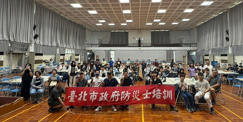 臺師大環安衛中心結合學生會與臺北市政府消防局再度攜手合作辦理防災士培訓。
