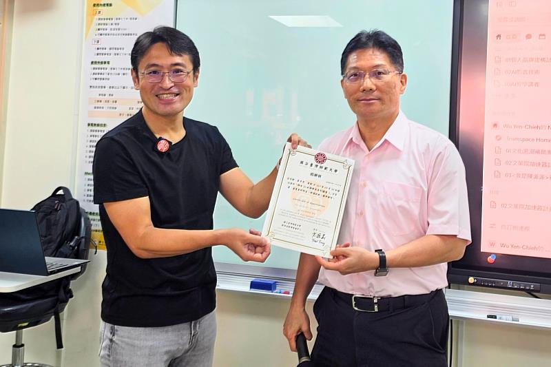 副教務長兼教學發展中心主任方進義教授致贈感謝狀予主講人吳彥杰老師（左），感謝其專業分享。