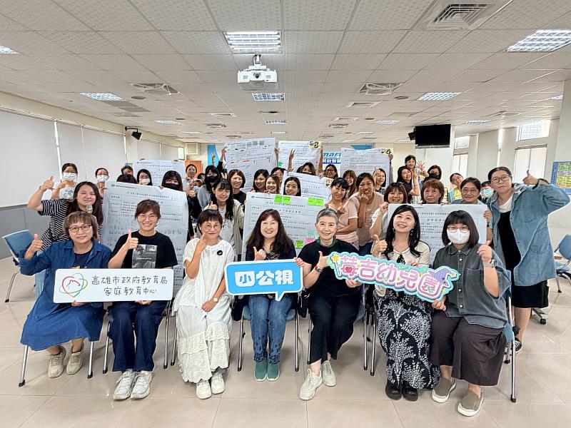 家庭教育中心與您一起攜手為孩子打造充滿愛、理解與支持的情緒成長環境。