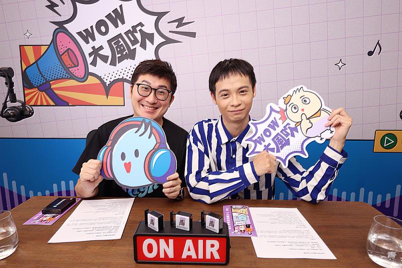《WOW大風吹》EP8 被理解的力量 從理解自己到影響他人,來賓合影。