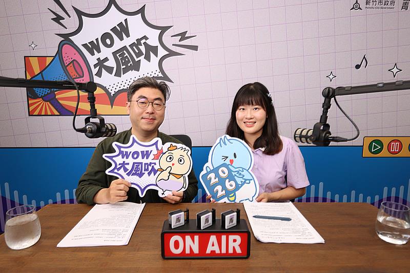 《WOW大風吹》EP6 設計,如何創造未來,來賓合影。