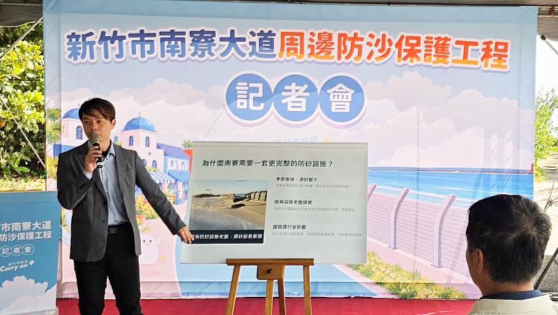 設計師簡報說明。