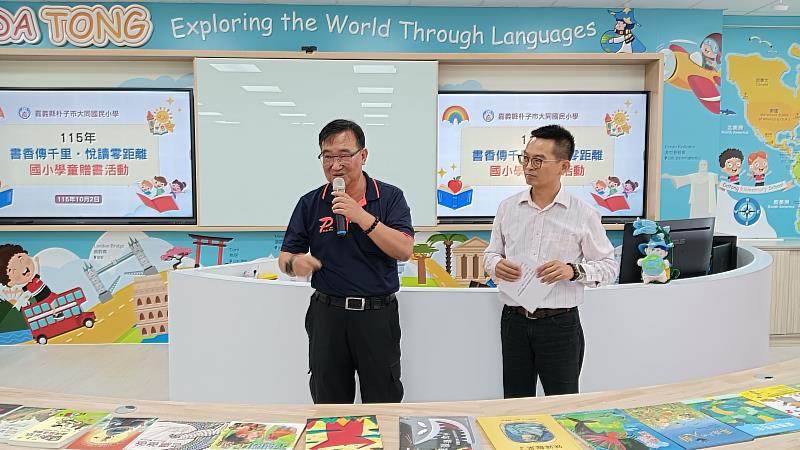 嘉義團委會楊豐誠總幹事致詞。