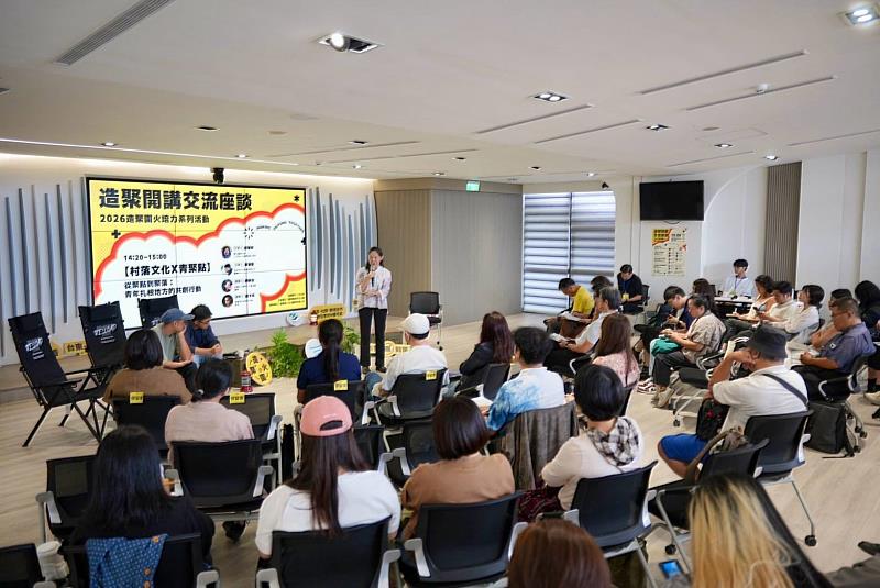 「造聚開講」open講串聯地方行動者圍起合作的火