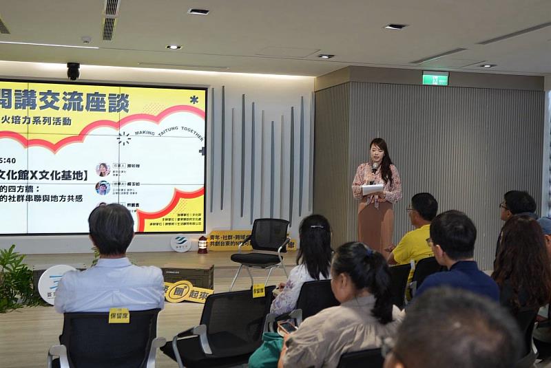 「造聚開講」open講串聯地方行動者圍起合作的火