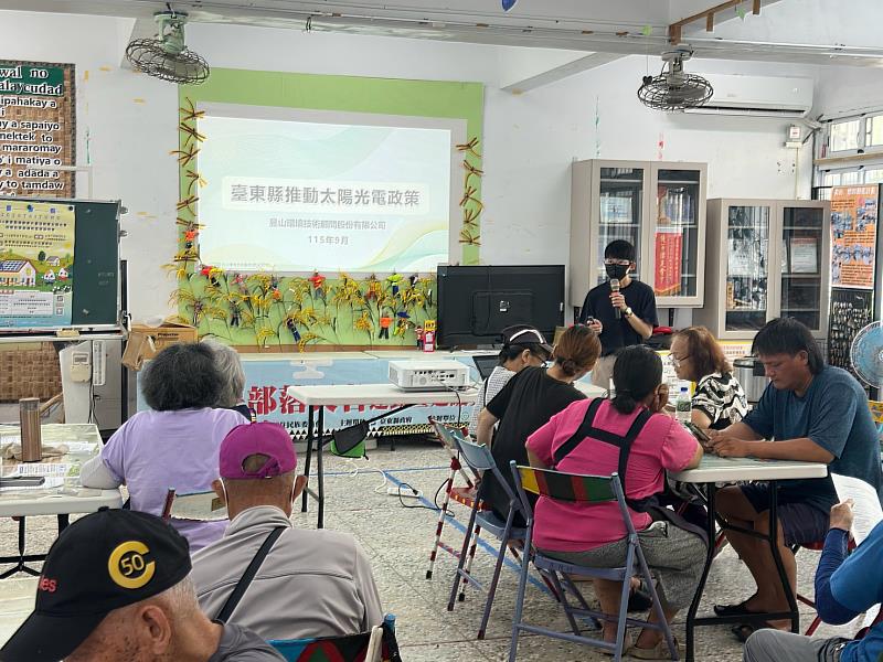 鼓勵屋頂設置太陽光電 臺東縣即日起至10月底放寬申請補助資格 最高補助10萬