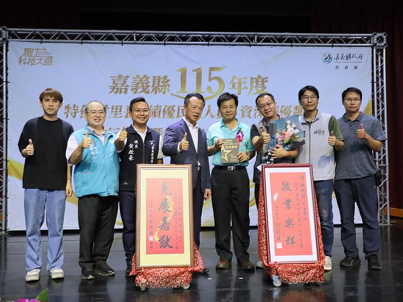 嘉義縣表揚民政業務5大獎項 66名(組)獲肯定彰顯地方服務與孝行典範