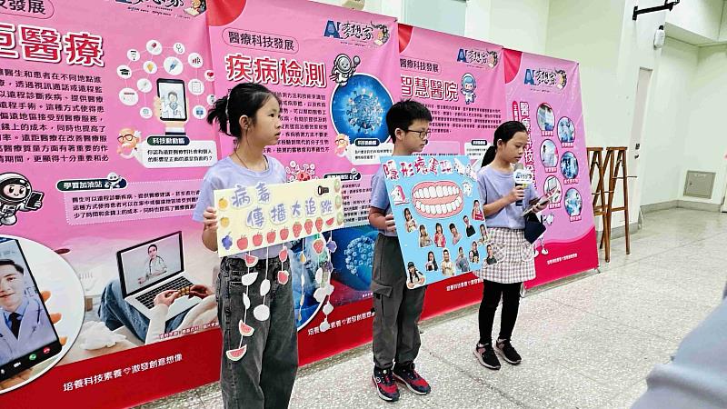 研揚文教「AI夢想家」開拓孩子科技視野