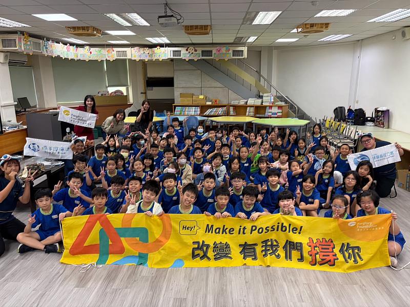遠雄文教公益基金會攜手遠雄海洋公園,前往台北市內湖國小,與82名學童分享海洋保育知識。