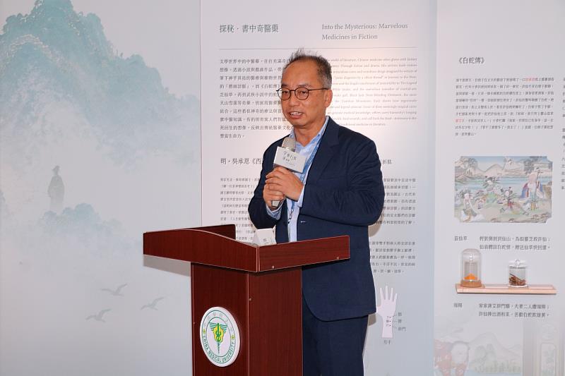 立夫中醫藥博物館張文德副館長主持開幕活動。
