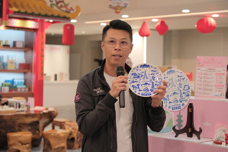 桃園城市意象融入紀念盤，展現文創設計巧思。
