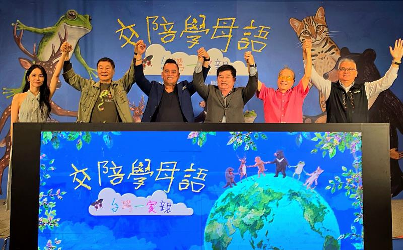 圖1-原文會協辦「交陪學母語・台灣一家親」讓母語在生活中自在發聲。