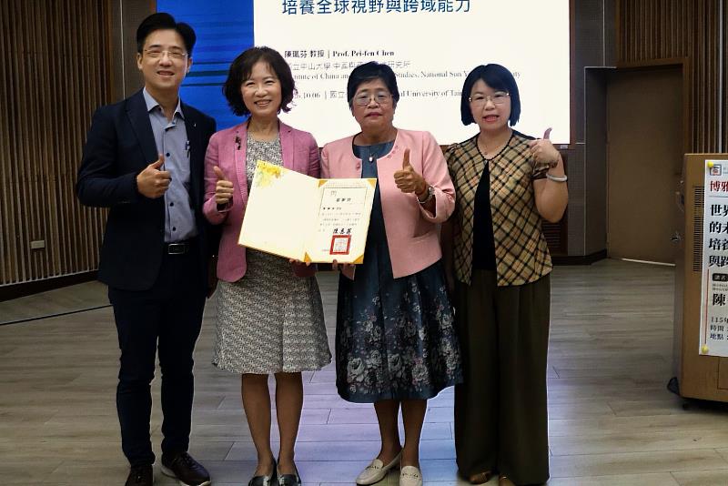 南大校長陳惠萍與陳珮芬教授、葉哲全主任及陳玟伶主任合影，共同關注全球變局與青年人才培育。