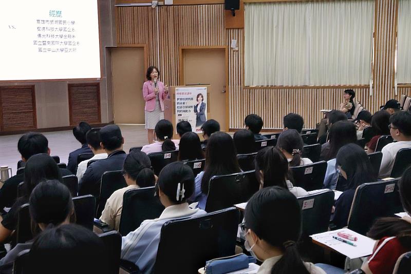 南大學生專注聆聽陳珮芬教授解析世界經濟與全球變局，從博雅學習培養國際視野與跨域能力。