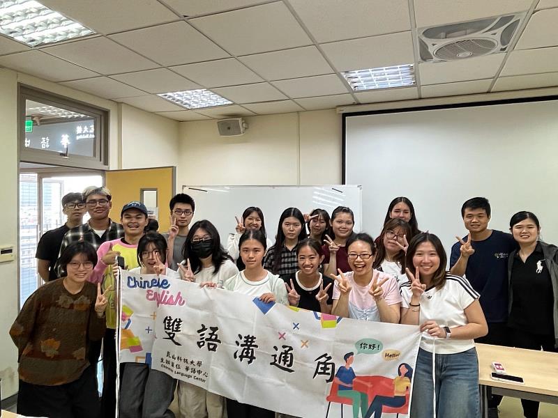 華語中心舉行「雙語溝通角」活動,全體合影。
