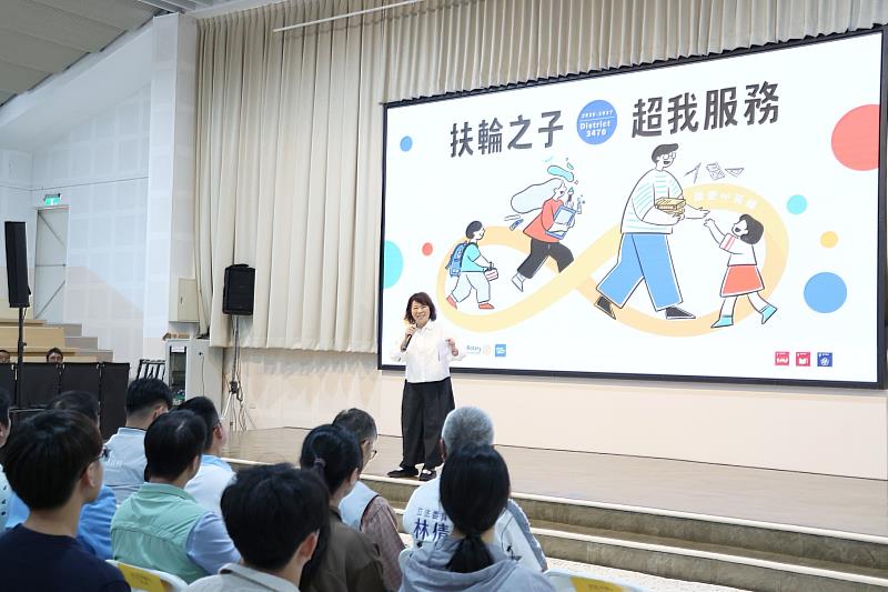 「扶輪之子認養計畫」捐贈儀式記者會。