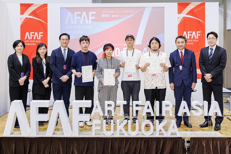 玉山銀行偕同福岡亞洲藝博會舉辦「AFAF AWARD powered by E.SUN BANK」公開徵件競賽，獲獎藝術家齊聚合影。（圖/玉山金控提供）