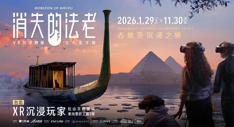 體驗口碑爆紅,本展覽延長展出中,是國慶連假安排活動首選推薦。(圖片:時藝多媒體提供)
