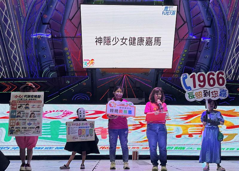 嘉縣健康同樂會 邀您一起逛夜市健康嘉馬