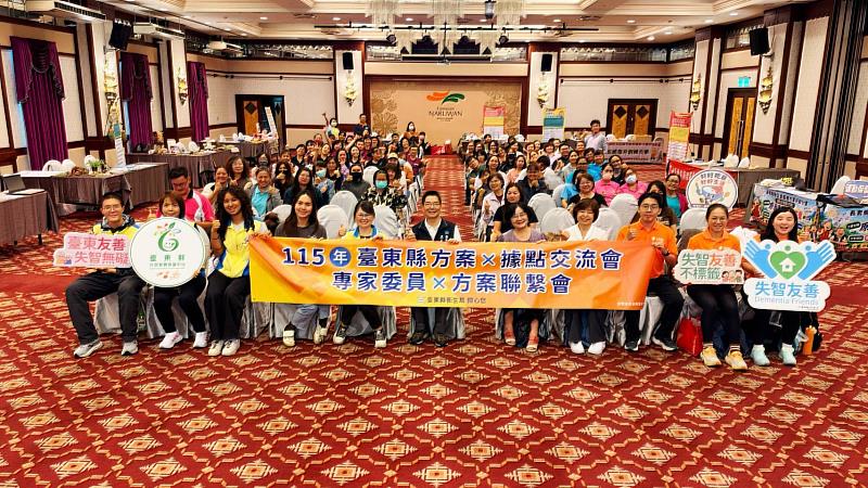自己的方案自己發光!臺東9大延緩失能方案交流 打造在地照護新模式