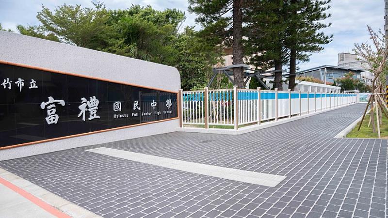 富禮國中通學步道完工啟用。