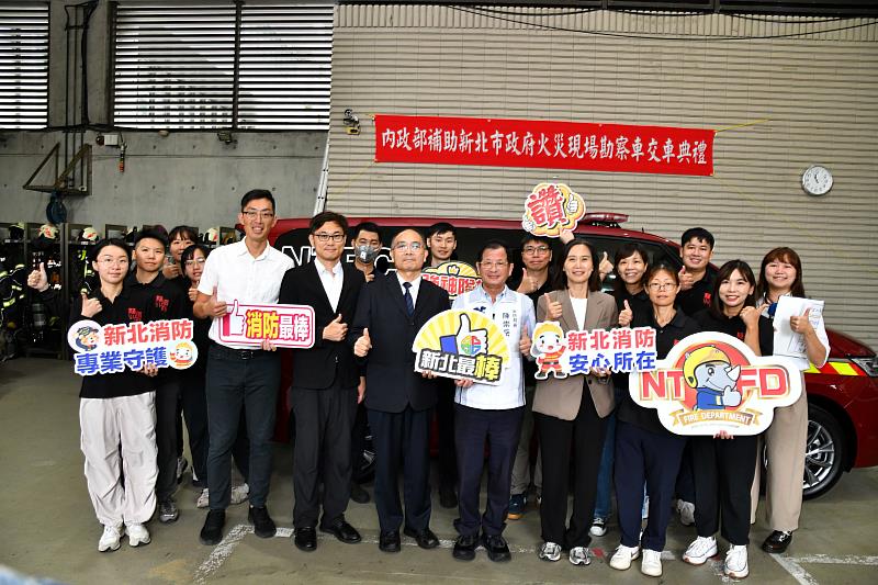 「行動鑑識勘察車」科技採證與火調職安啟程