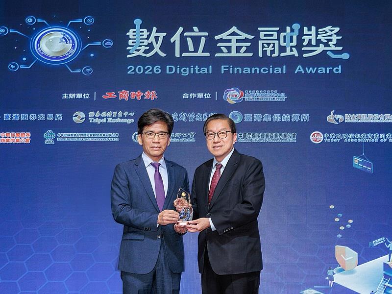 圖1:凱基人壽以數位、創新、永續、金融4大策略推動轉型,榮獲2026數位金融獎4殊榮,創歷年新高!由金管會彭金隆主委(左)頒獎表揚,凱基人壽蘇錦隆執行副總代表受獎。