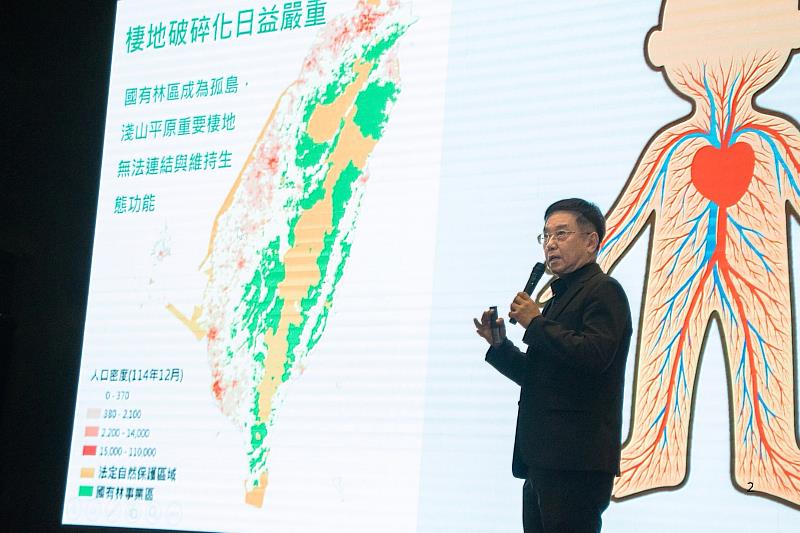 林業保育署署長林華慶表示,臺灣邁向30×30,關鍵不只在於劃設傳統保護區,更要提升經營管理效能及強化整體棲地連通性。