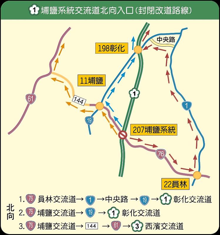 科技助攻！彰化縣運用「空拍機」協助國慶連假交通疏導
